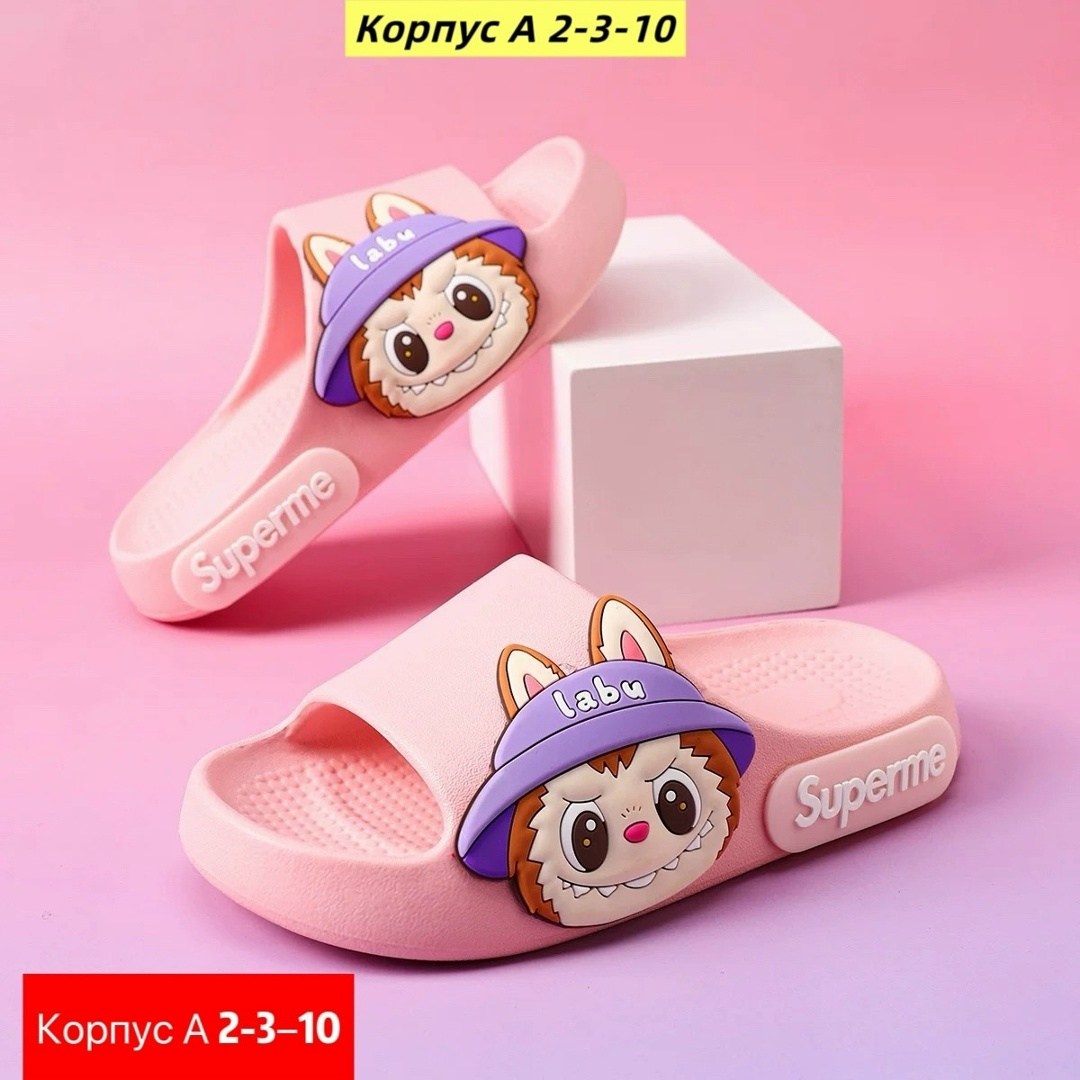 ,шлепанцы детские,шлепки детские,тапочки для девочек,летние тапочки