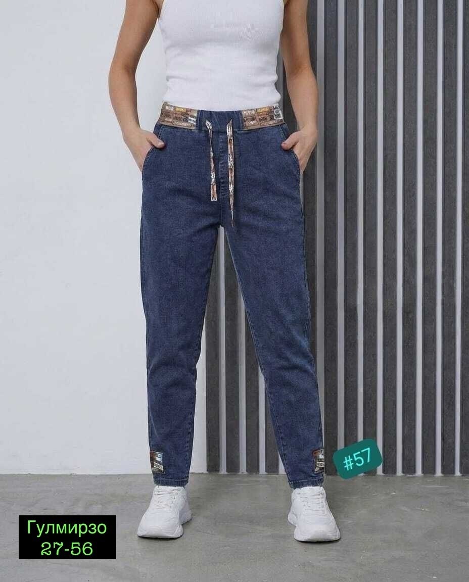 женские джинсы,женские джинсы на резинке,джинсы брюки,джинсы мом женские,джинсы джеггинсы