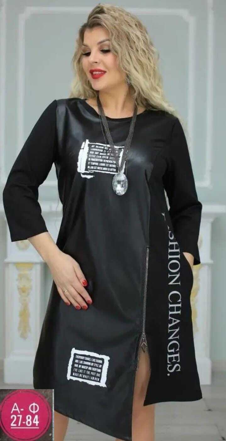 нарядное платье,платье туника,женское платье больших размеров,платье женское стильное,платье комбинированное