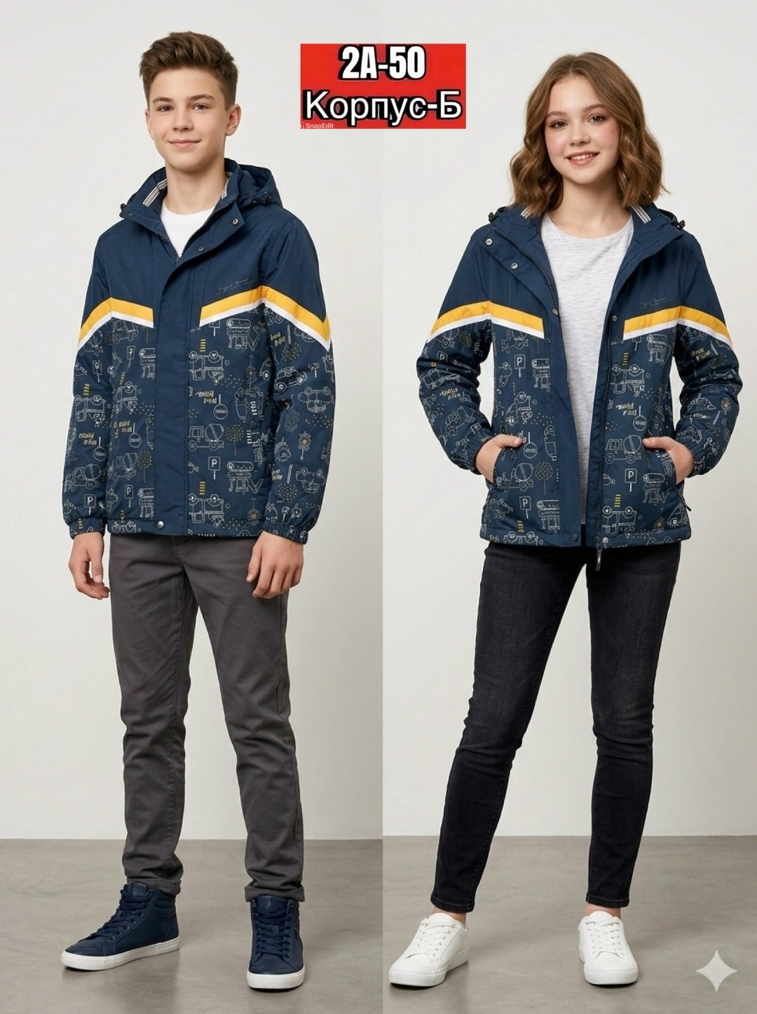 куртка для мальчика,демисезонная куртка для мальчика,куртка демисезонная,куртка демисезонная детская,куртка для мальчика детская