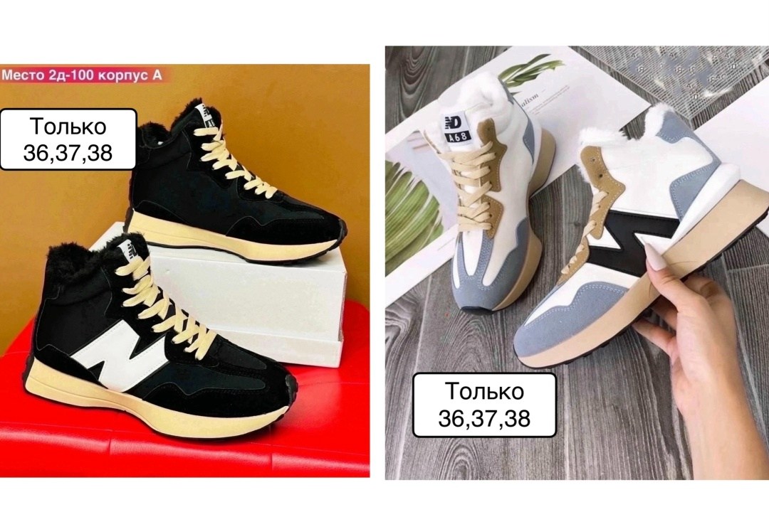 ,женские зимние кроссовки,кроссовки женские,зимние кроссы адидас,зимние кроссовки адидас женские с мехом белые