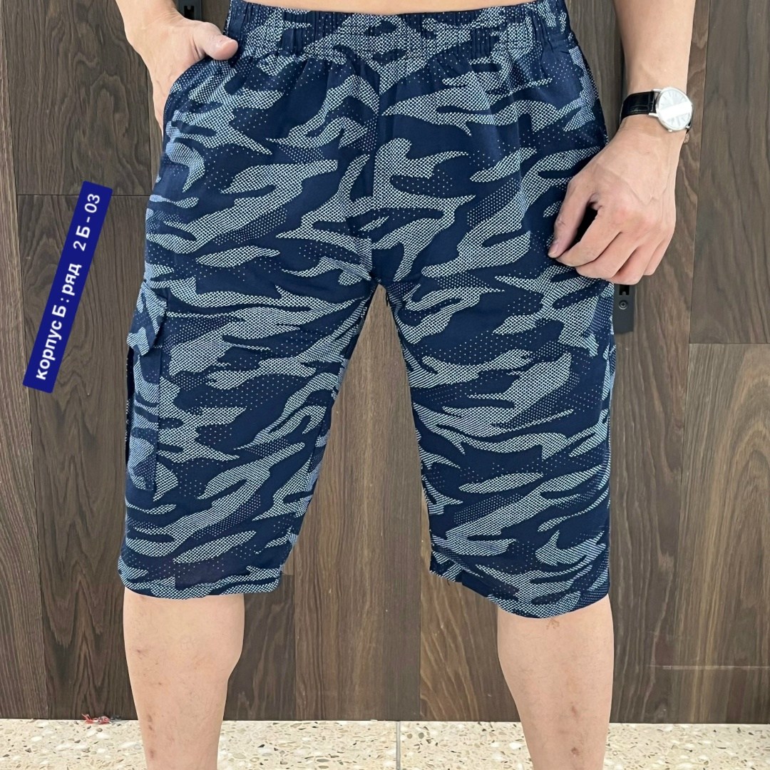 шорты мужские,камуфляжные шорты карго мужские,бриджи мужские,шорты бриджи,камуфляжные шорты