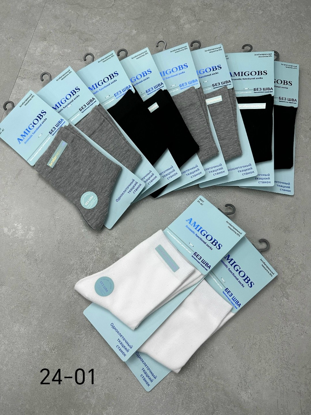 носки мужские,носки стандарт мужские будни (белый),белые носки мужские,комплект носки мужские,носки будни мужские белые