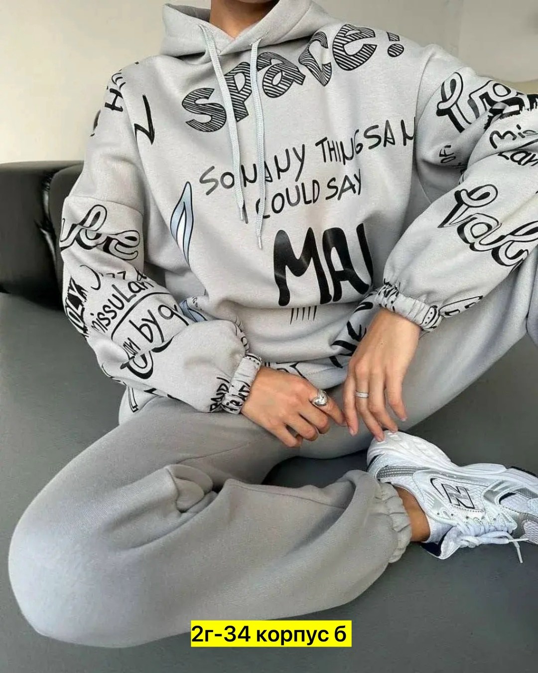 костюм на флисе,теплый спортивный костюм двойка,теплый спортивный костюм,модные костюмы,спортивные костюм