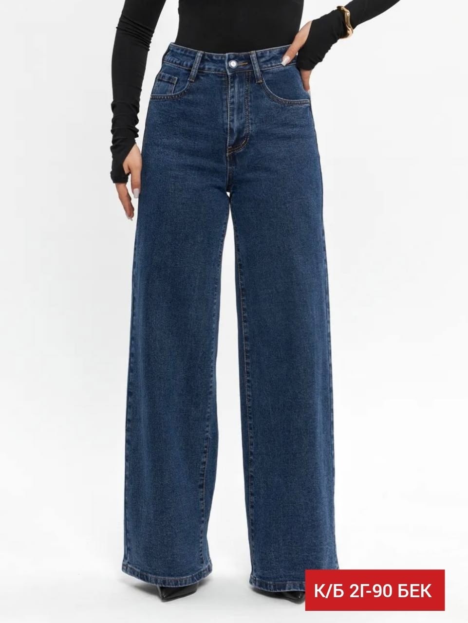 широкие джинсы,джинсы свободного кроя,женские джинсы,брюки джинсы,модные джинсы