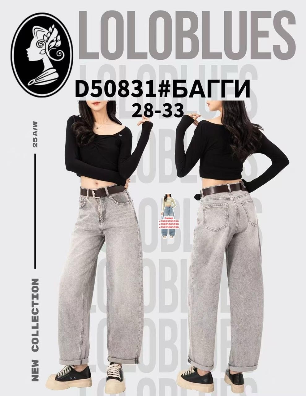 джинсы багги широкие,джинсы женские,джинсы широкие,джинсы багги,джинсы женские широкие