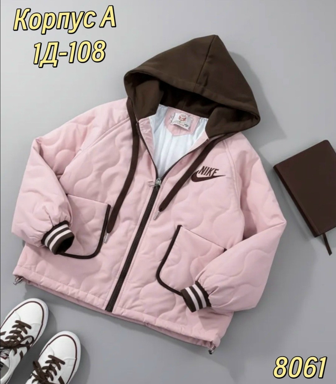 демисезонная куртка,куртка женская,куртка,демисезонная куртка nike,пуховик nike