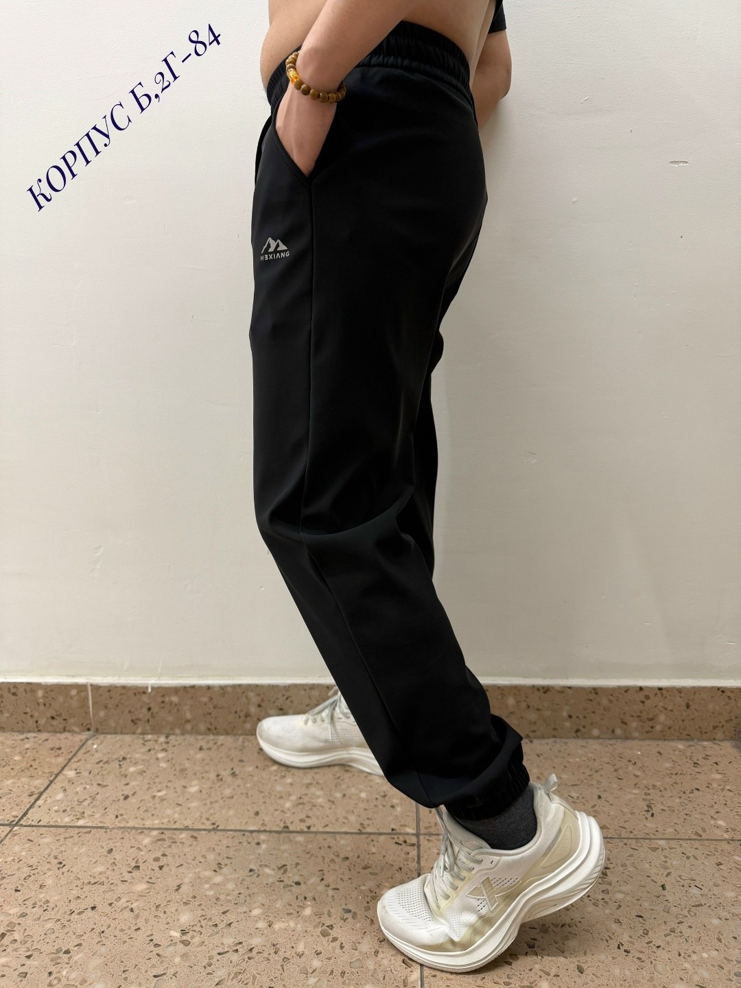 мужские спортивные брюки,брюки спортивные,брюки модные,мужские брюки,брюки джинсы