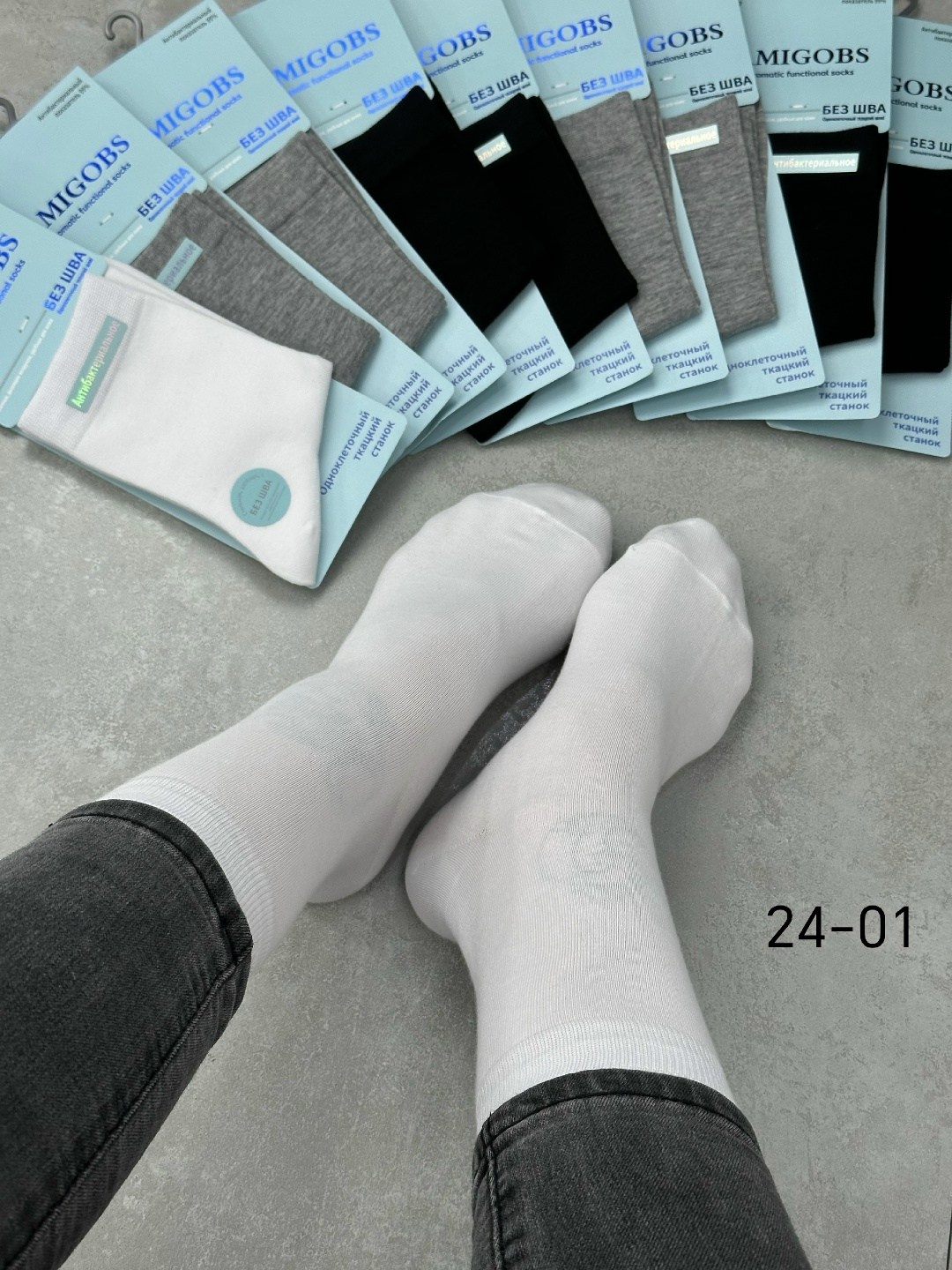 носки мужские,носки стандарт мужские будни (белый),белые носки мужские,комплект носки мужские,носки будни мужские белые
