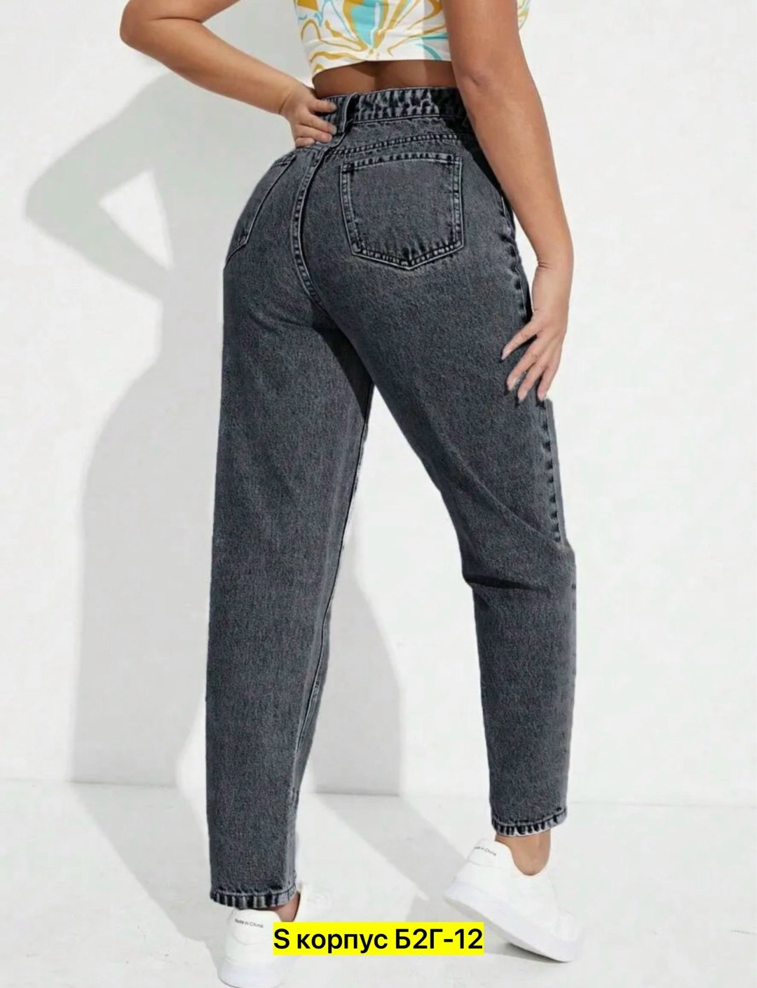 джинсы женские широкие,джинсы женские,мом джинсы,джинсы мом женские,модные джинсы женские
