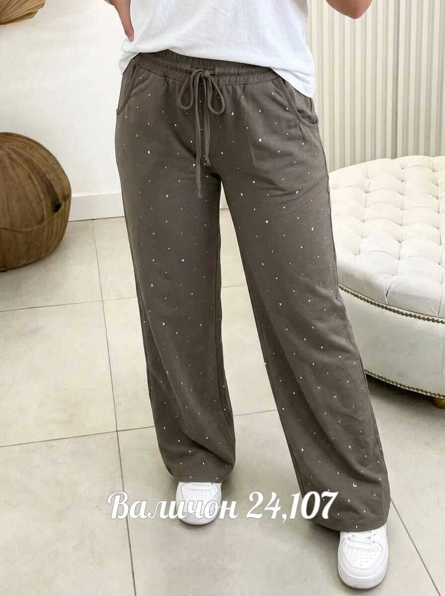 женские брюки,спортивные брюки,трикотажные брюки,штаны женские,брюки женские широкие