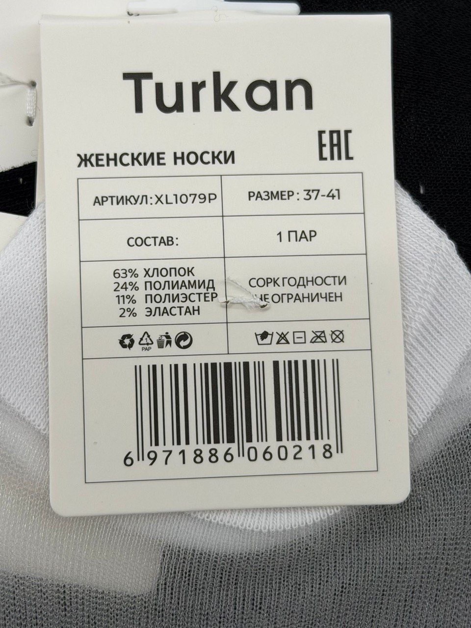 носки женские,носки женские 10 пар,носки короткие,носки хлопковые,следки носки