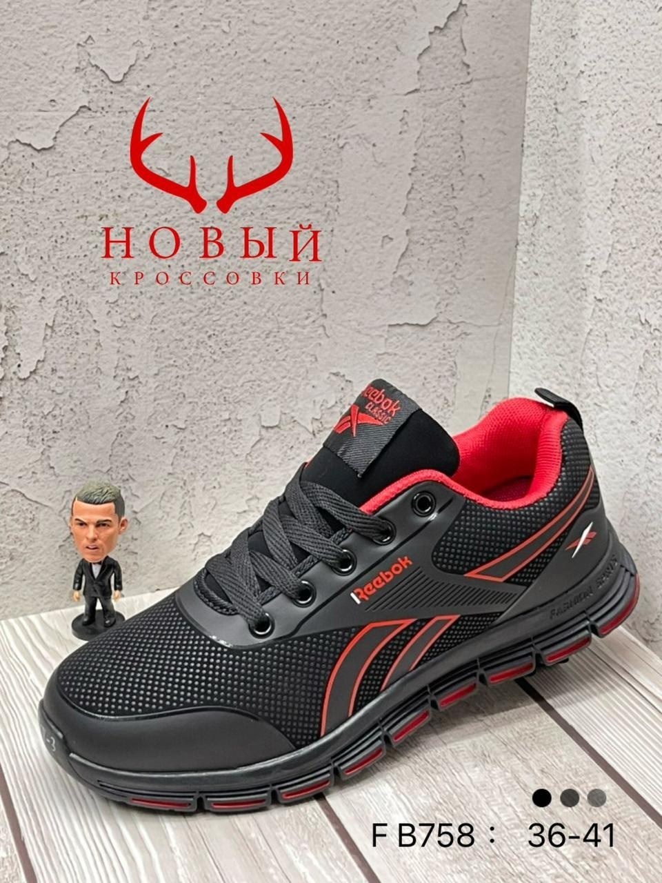 кроссовки мужские adidas,кроссовки adidas,мужские кроссовки,кроссовки оптом,мужская  кроссовки