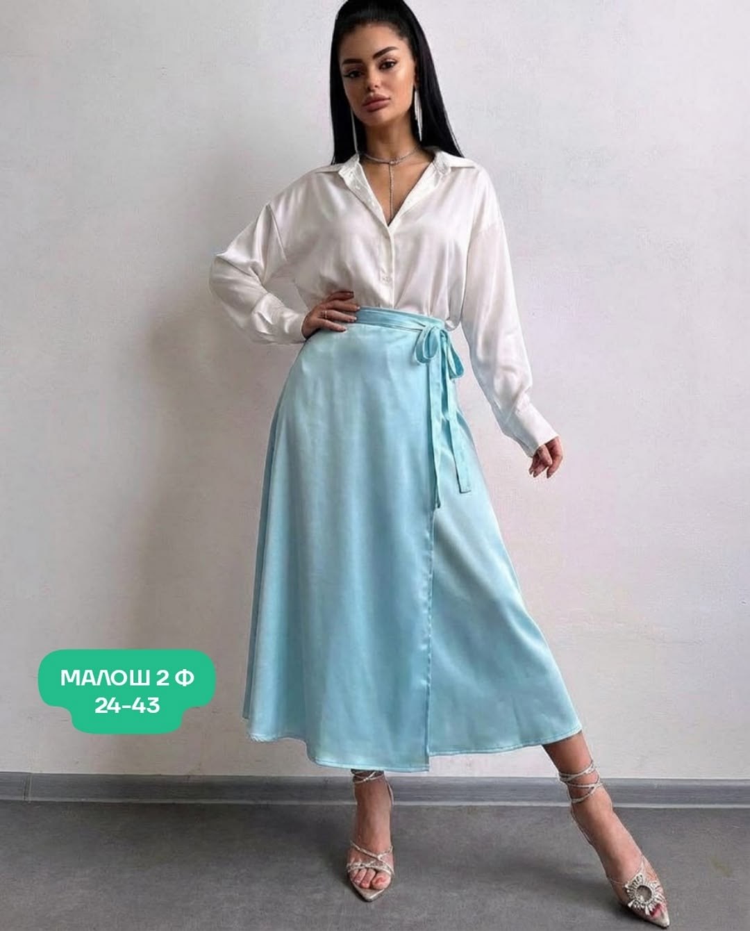 атласная юбка,атласная юбка миди,шелковая юбка,юбка женская,юбка миди шелковая