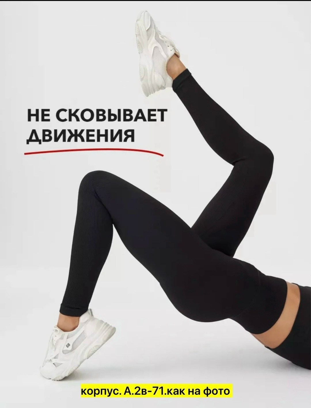 легинсы женские в рубчик с высокой посадкой xl (48-50 ru),леггинсы женские в рубчик с высокой посадкой,леггинсы спортивные утягивающие в рубчик hgl цвет черный,леггинсы рубчик,легинсы женские в рубчик