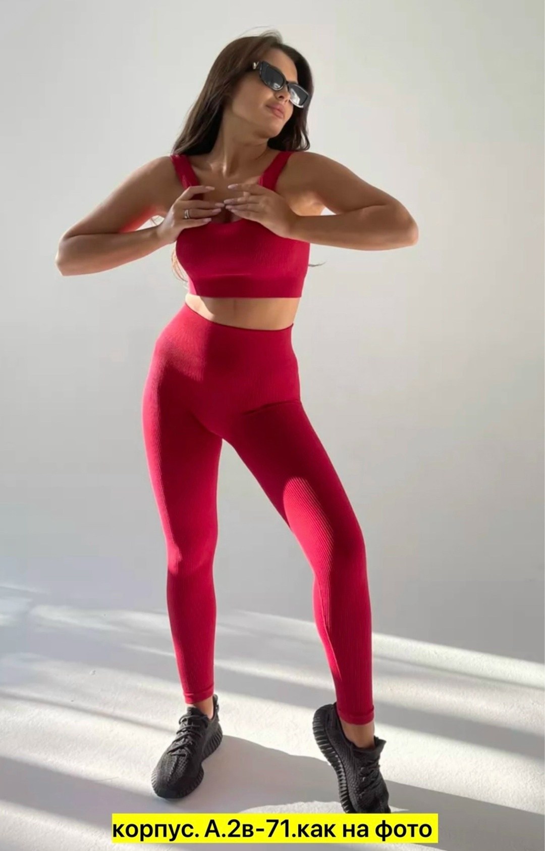 леггинсы в рубчик спортивные лосины утягивающие,легинсы женские,леггинсы женские рубчик,лосины утягивающие,легинсы