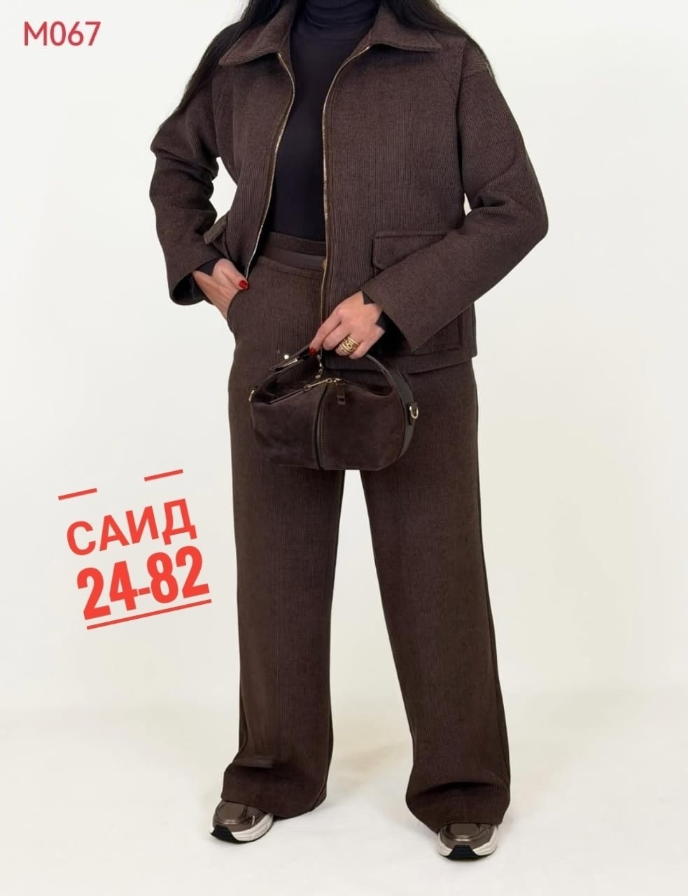 костюм коричневый,костюм двойка,костюм из вельвета,женский костюм двойка,костюм двойка вельвет