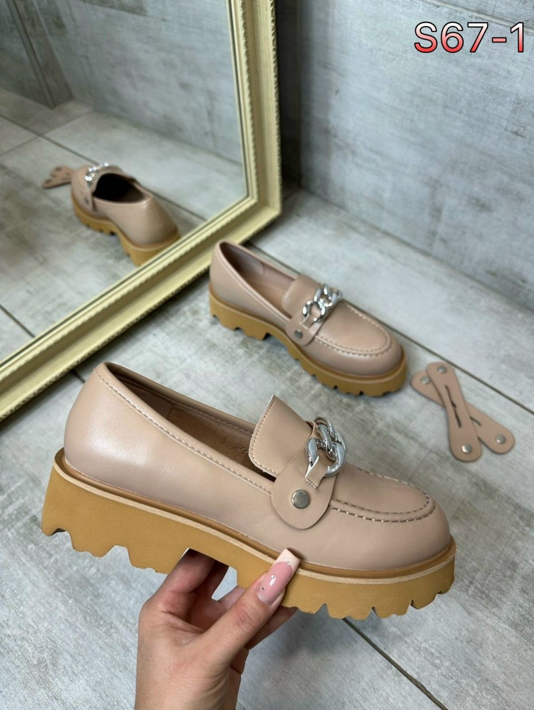 ,рандеву бежевые лоферы,женские лоферы,лоферы бежевые,женские лоферы на платформе