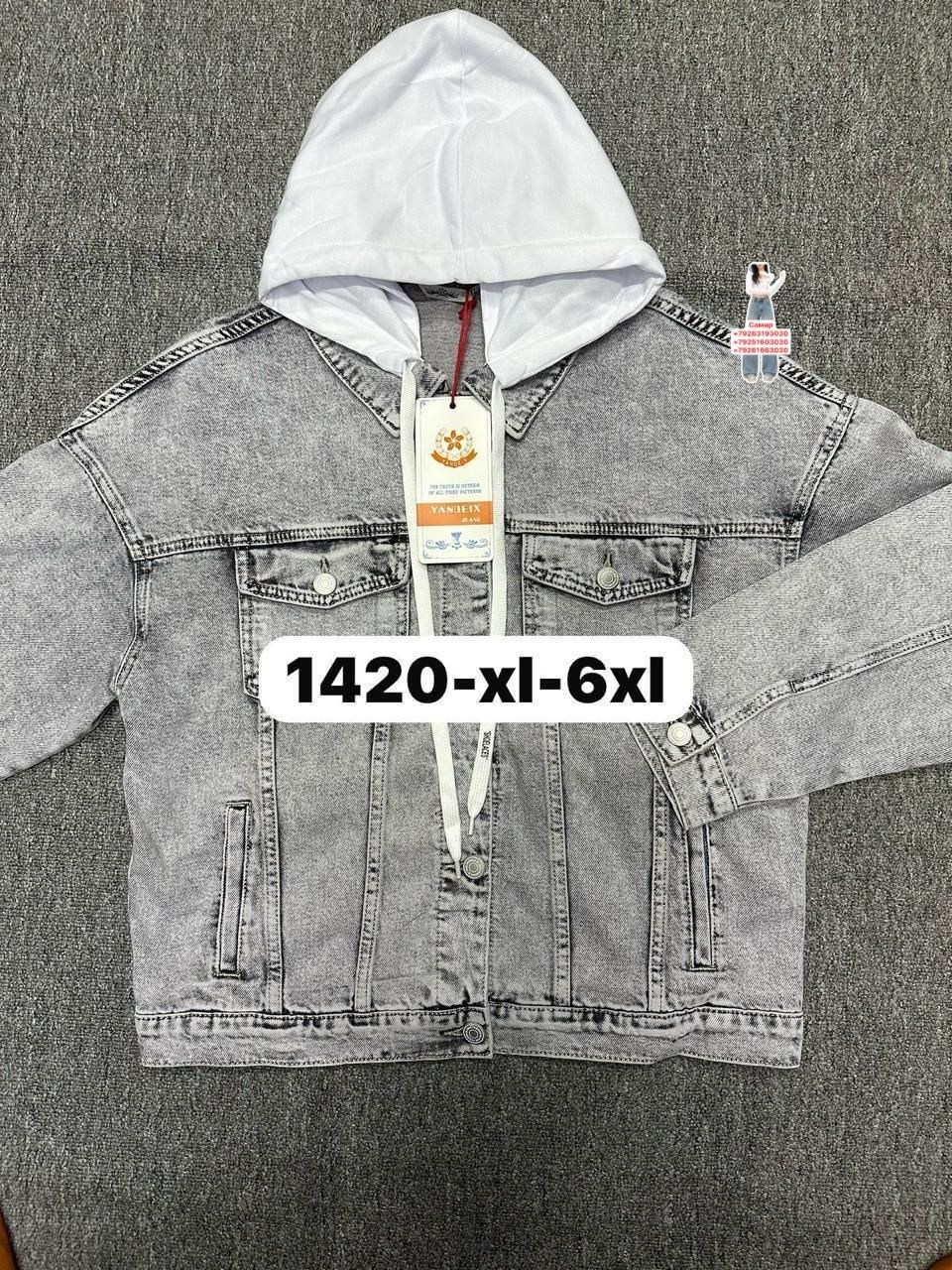 куртка джинсовая,джинсовая куртка с капюшоном,джинсовая куртка с капюшоном мужская,серая джинсовая куртка,куртка джинсовка