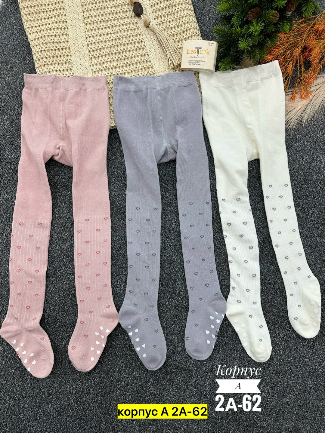 колготки для девочки,детские колготки,колготки детские набор,колготы для девочки,колготки детские девочка