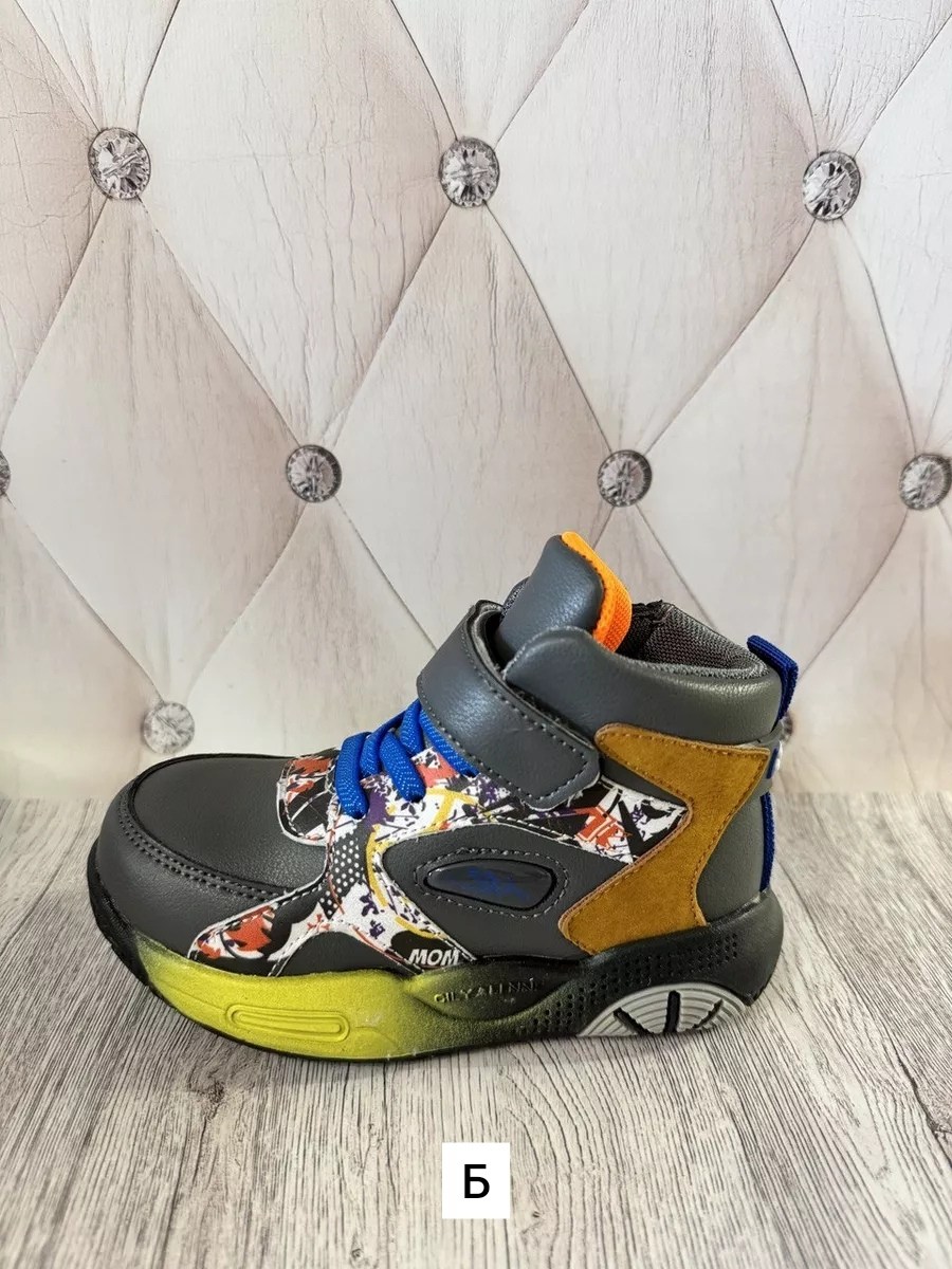 ,демисезонные детские ботинки,детские ботинки,непоседа , детская