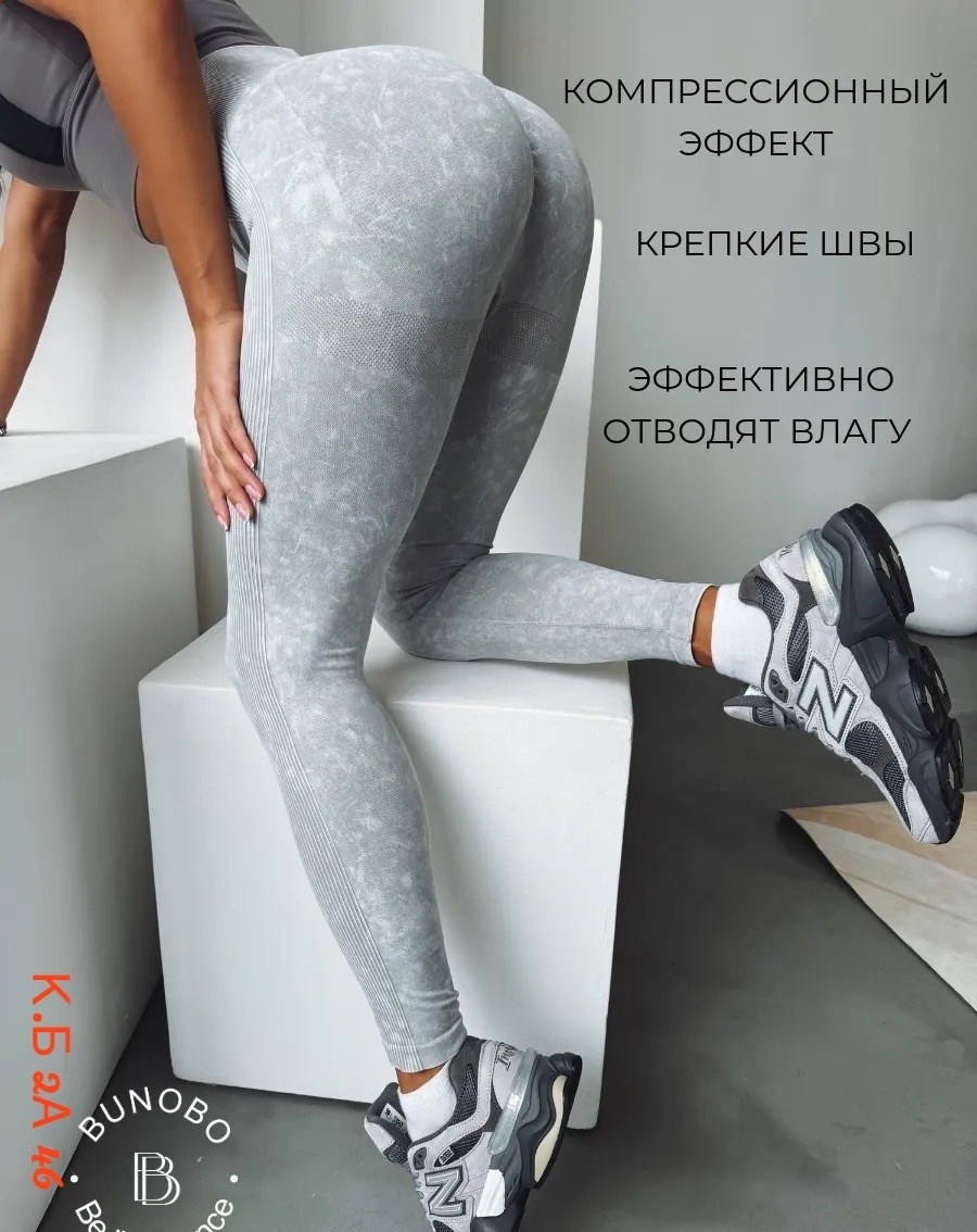 спортивные леггинсы,спортивные леггинсы женские,легинсы спортивные,легинсы женские,леггинсы для фитнеса