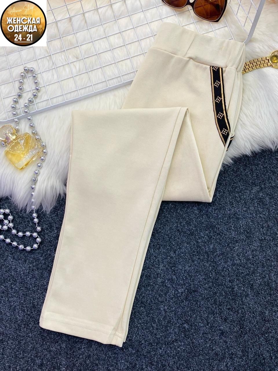 спортивный костюм штаны,спортивные брюки спортивные штаны,спортивные брюки,спортивные штаны,модные брюки