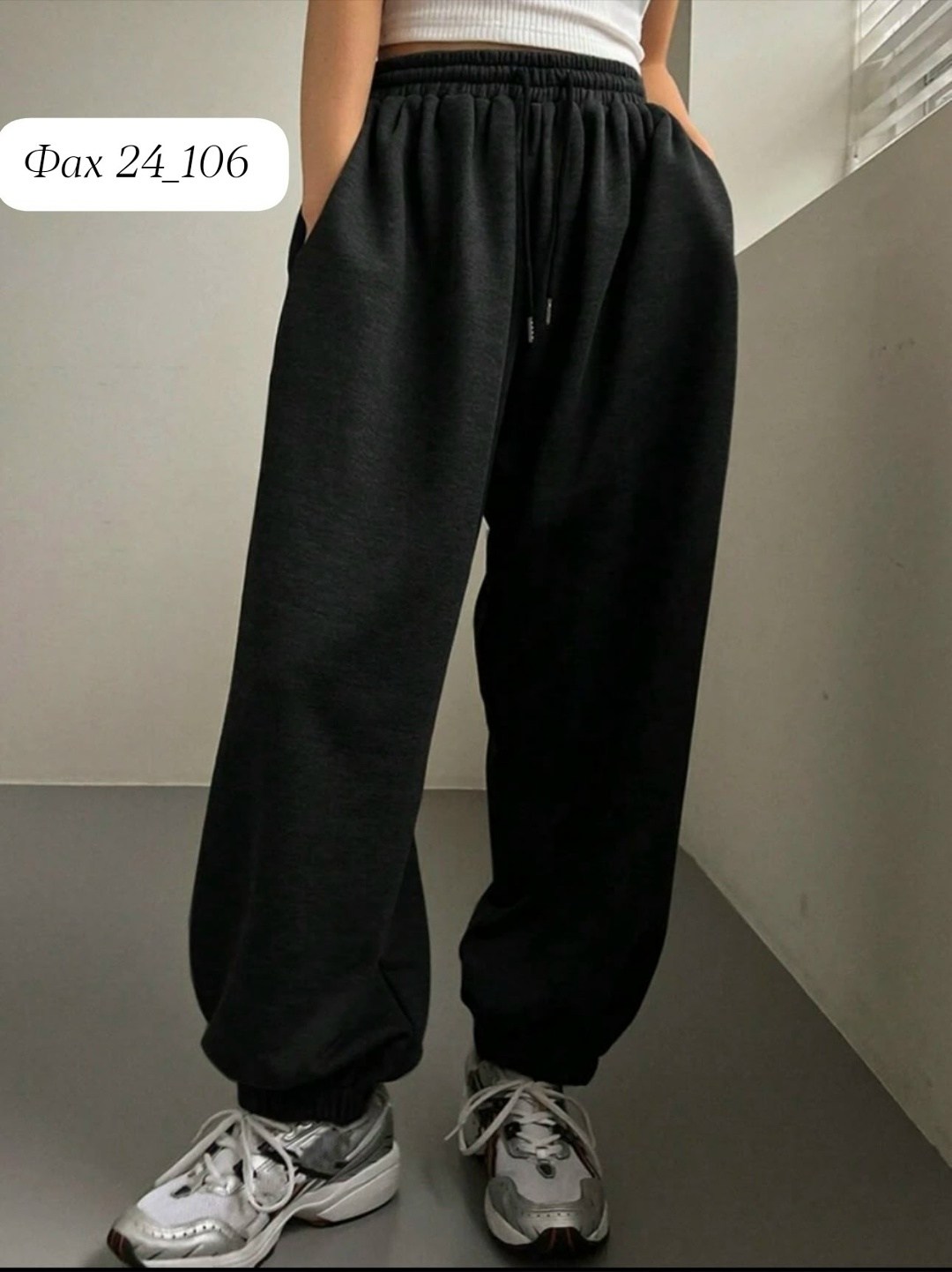 спортивные широкие штаны джоггеры оверсайз,спортивные штаны женские оверсайз,спортивные широкие штаны,спортивные штаны оверсайз,спортивные штаны
