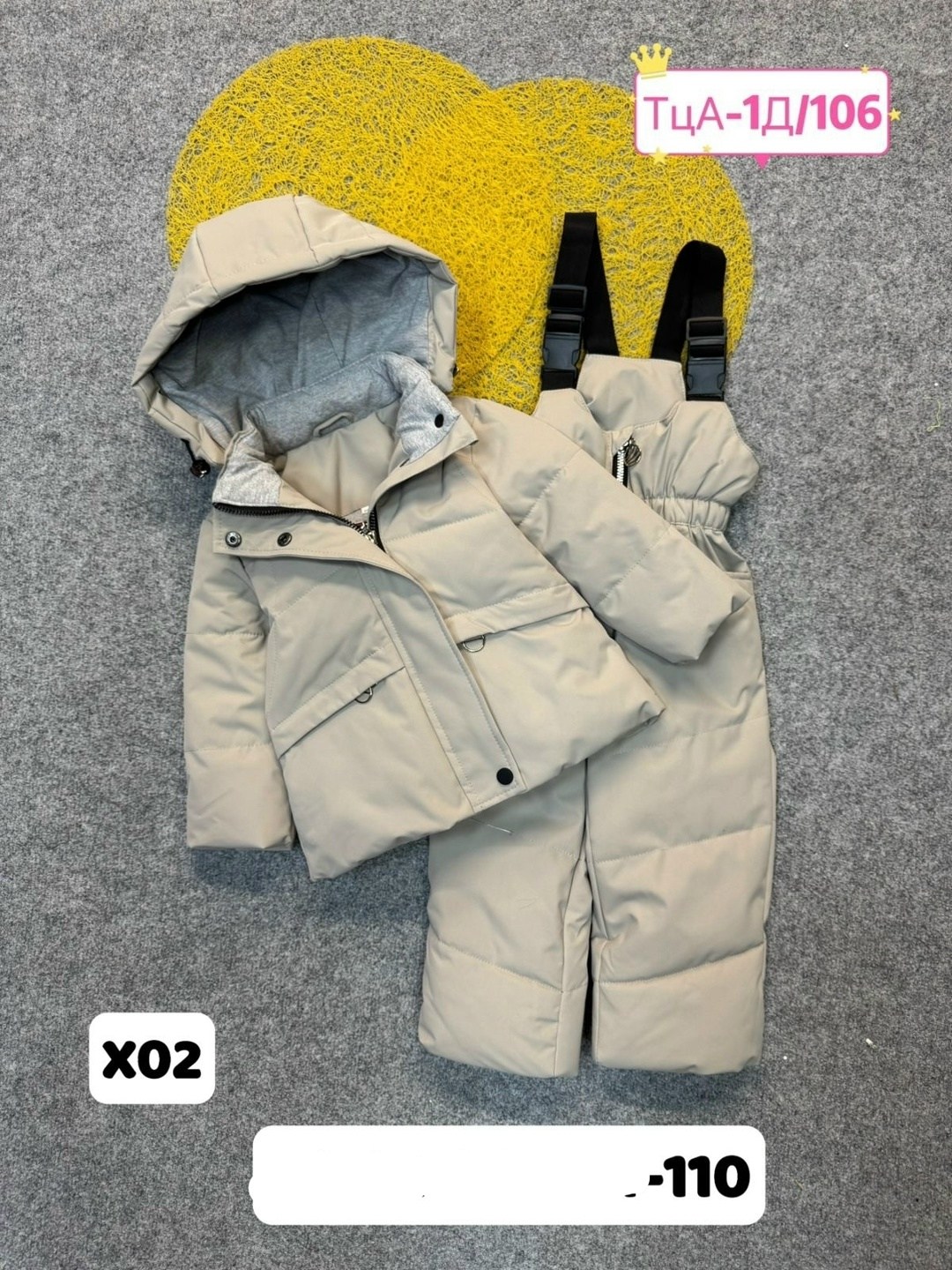 зимний костюм, ,детский демисезонный костюм,костюм детский зимний,зимний костюм для девочки