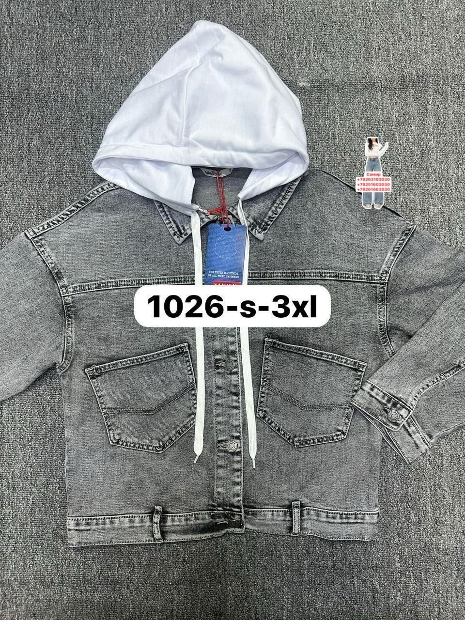 куртка джинсовая,джинсовая куртка с капюшоном,джинсовая куртка с капюшоном мужская,серая джинсовая куртка,куртка джинсовка