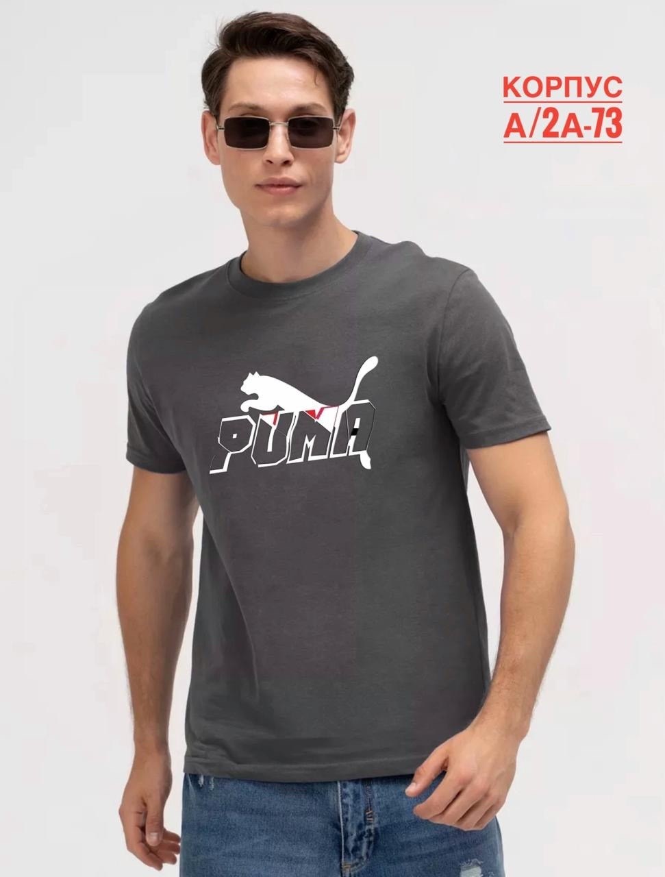 мужская футболка,футболки для мужчин,футболка мужская бордовая,мужские футболки puma,футболка пума мужские бордовая