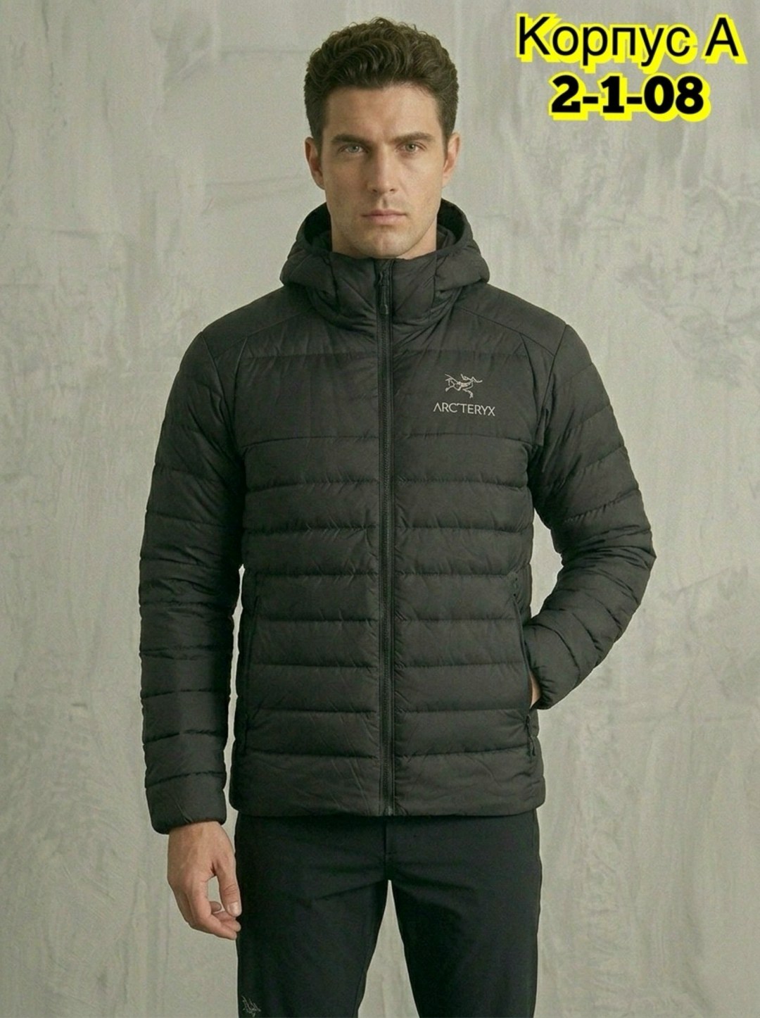 куртка мужская стеганная с капюшоном черного цвета,демисезонная куртка,куртка,куртка мужская,куртка пуховая