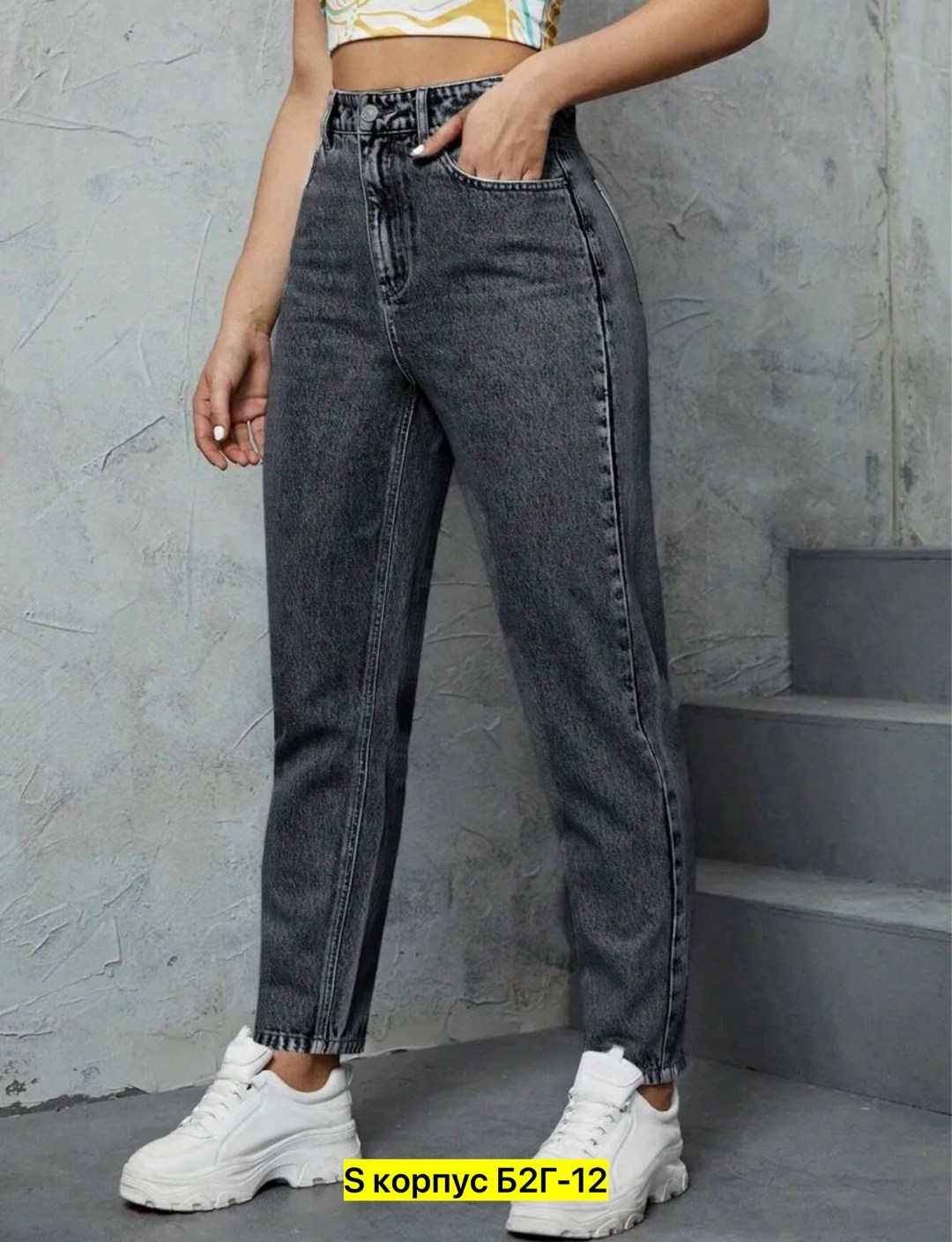 джинсы женские широкие,джинсы женские,мом джинсы,джинсы мом женские,модные джинсы женские