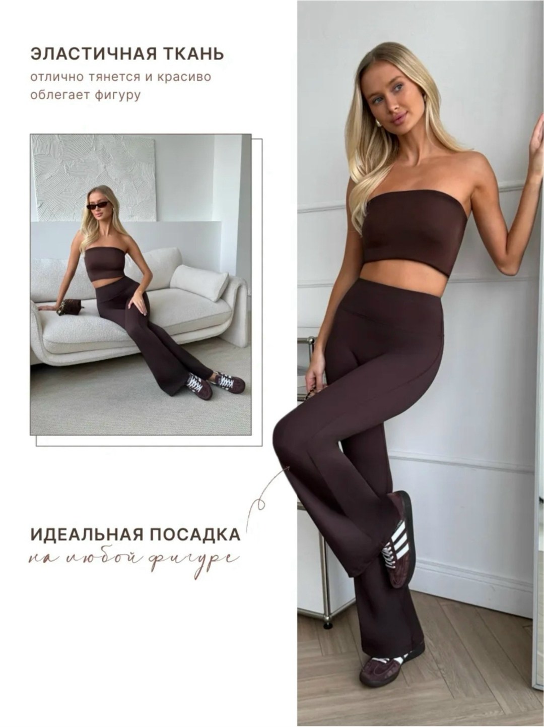 костюм для фитнеса,костюм для йоги,леггинсы для фитнеса,фитнес одежда,спортивные леггинсы