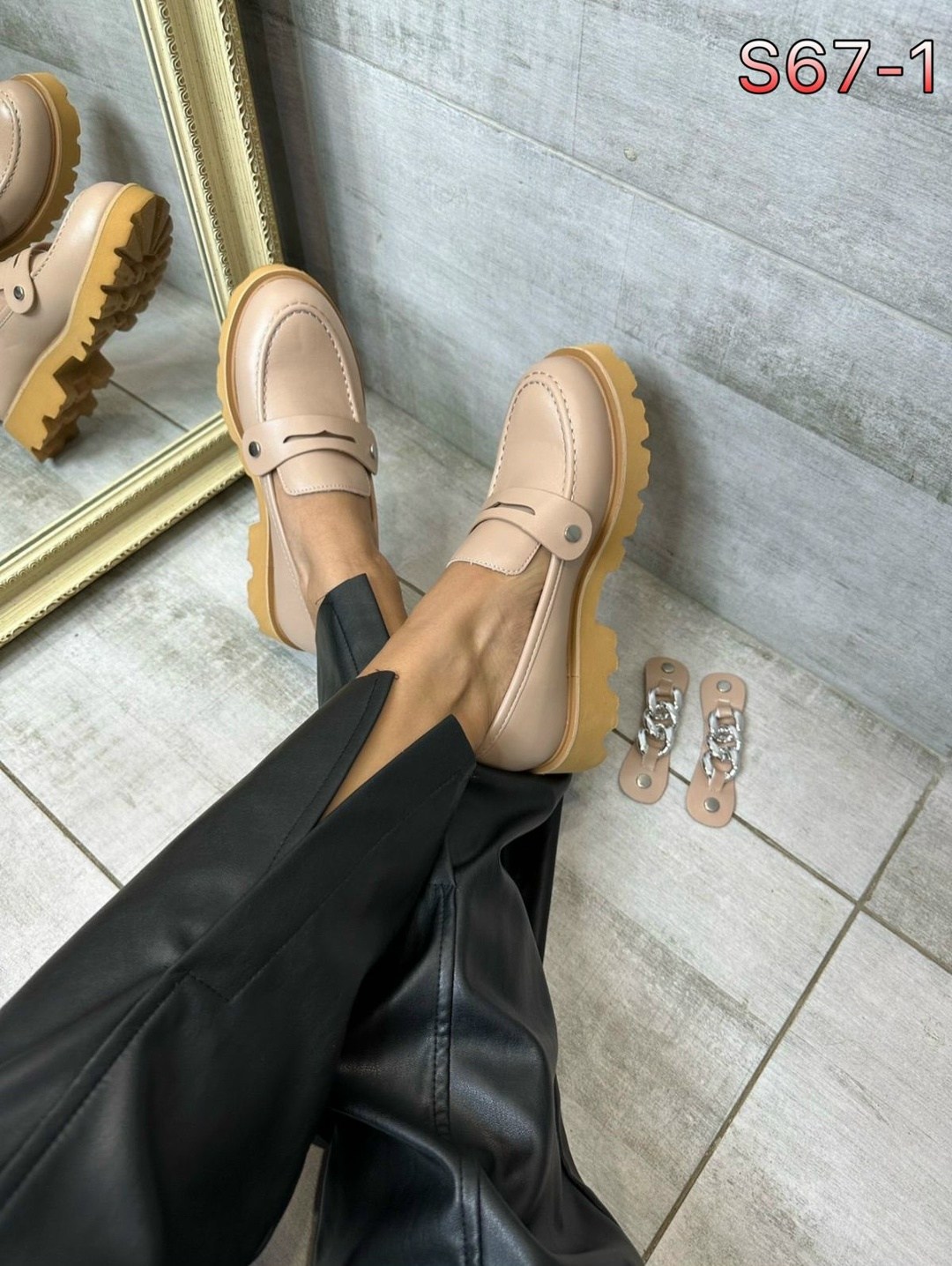 ,рандеву бежевые лоферы,женские лоферы,лоферы бежевые,женские лоферы на платформе