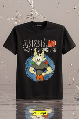 Футболка