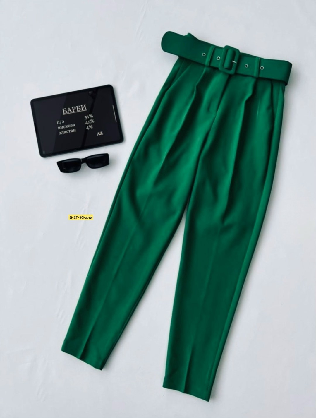 одежда брюки,повседневные брюки,школьные брюки modernfeci,джинсы брюки,брюки карман