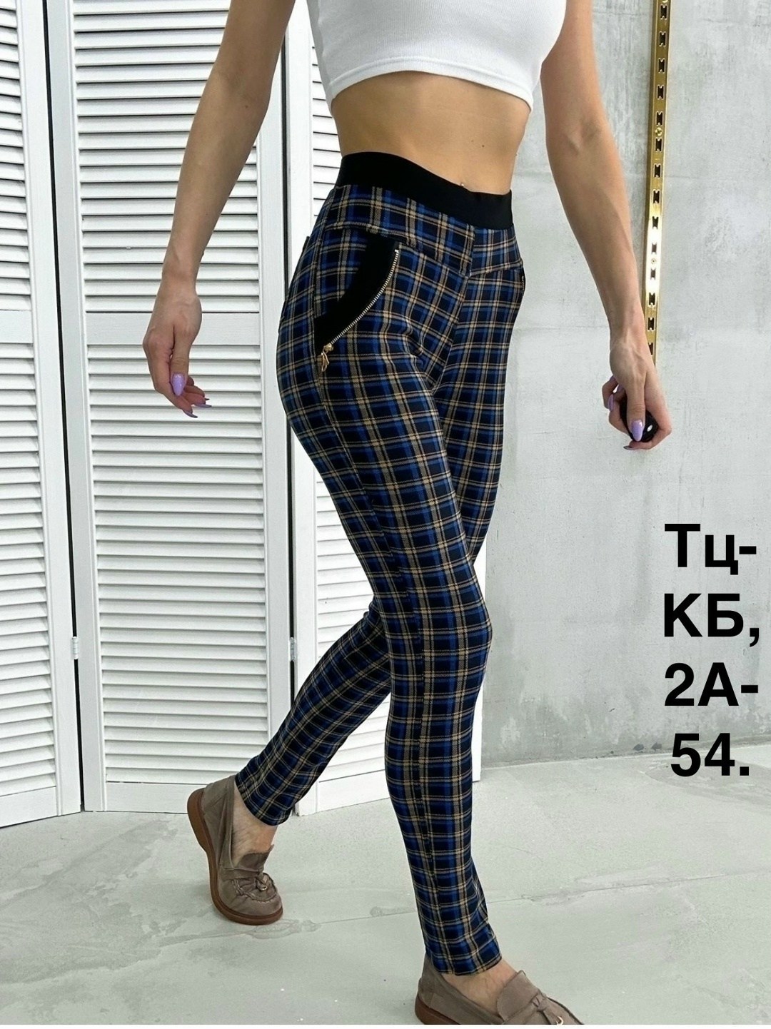 женские брюки,брюки в клетку,женские легинсы,леггинсы брюки