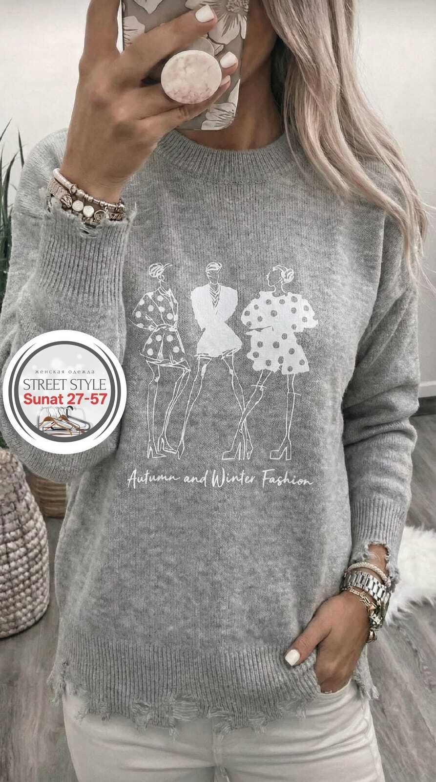 женский свитер,женская кофта,кофта,свитер,свитера вязаные
