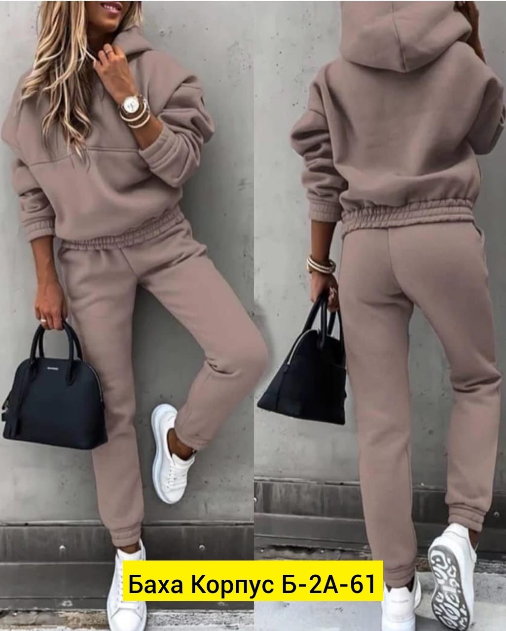 спортивные костюмы двойка,костюм женский на флисе,спортивный костюм женский на флисе,женский спортивный костюм двойка,спортивные костюмы на флисе спортивный костюм
