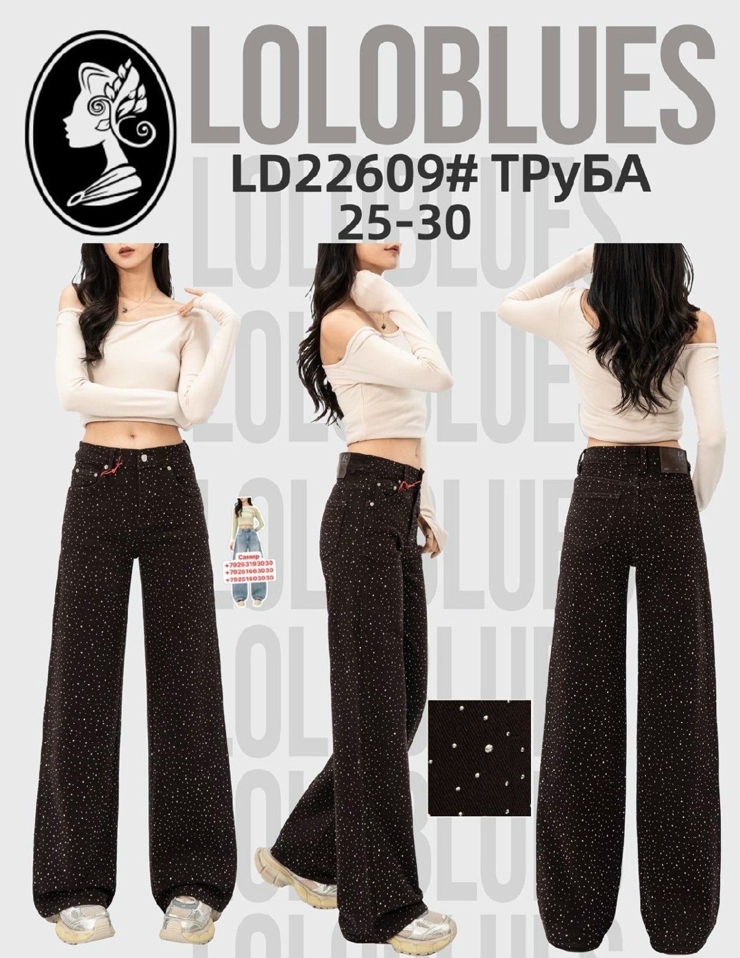 джинсы клеш женские,расклешенные джинсы,джинсы клеш,джинсы клеш широкие,женские джинсы