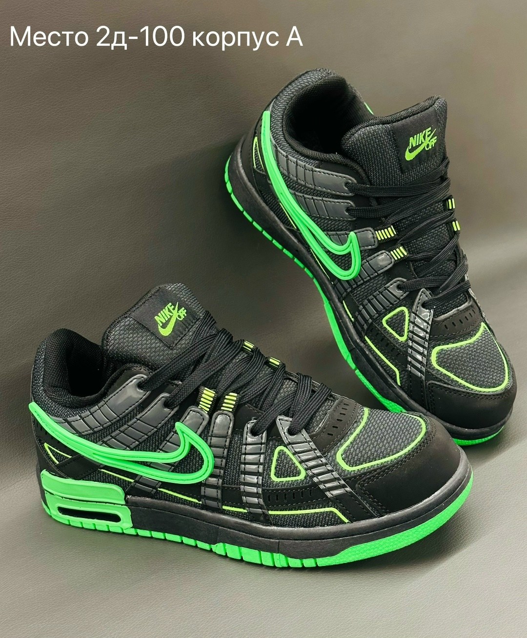 off white x nike air rubber dunk,nike air rubber dunk off white,nike air rubber dunk off-white green strike,кроссовки nike air rubber dunk,nike dunk off white rubber