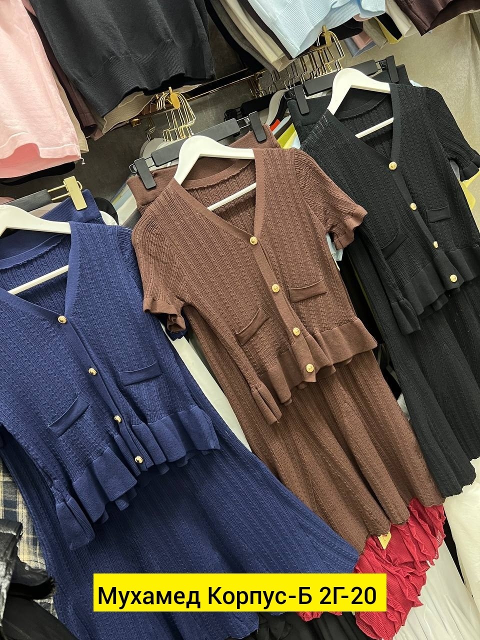 вязаные костюмы,костюм женский вязаный брючный,вязаные кардиганы,вязаный костюм: платье и кардиган,трикотажный костюм женский