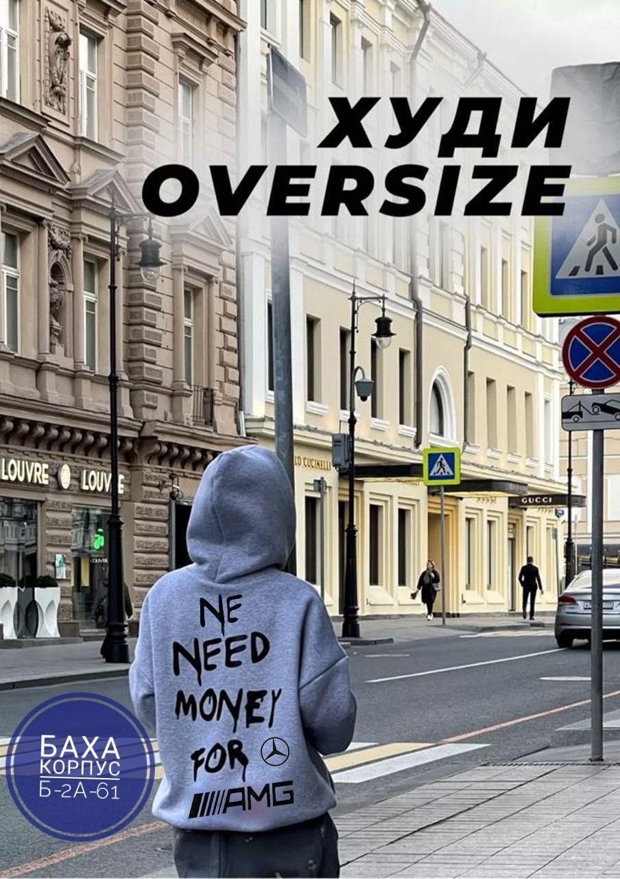 женское толстовка,худи женское оверсайз с капюшоном толстовка теплая с начесом lovito_clothing,худи оверсайз с капюшоном теплое с начесом,толстовка худи оверсайз с капюшоном теплое с начесом арт.48643