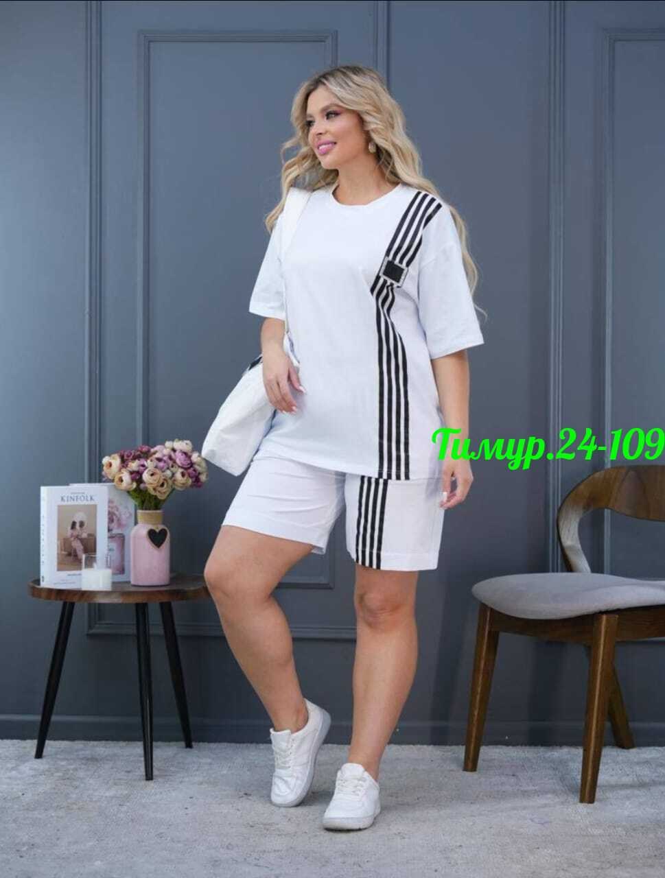 женские летние костюмы,женский летний костюм двойка,костюм двойка трикотаж,костюм повседневный,женские костюмы больших размеров
