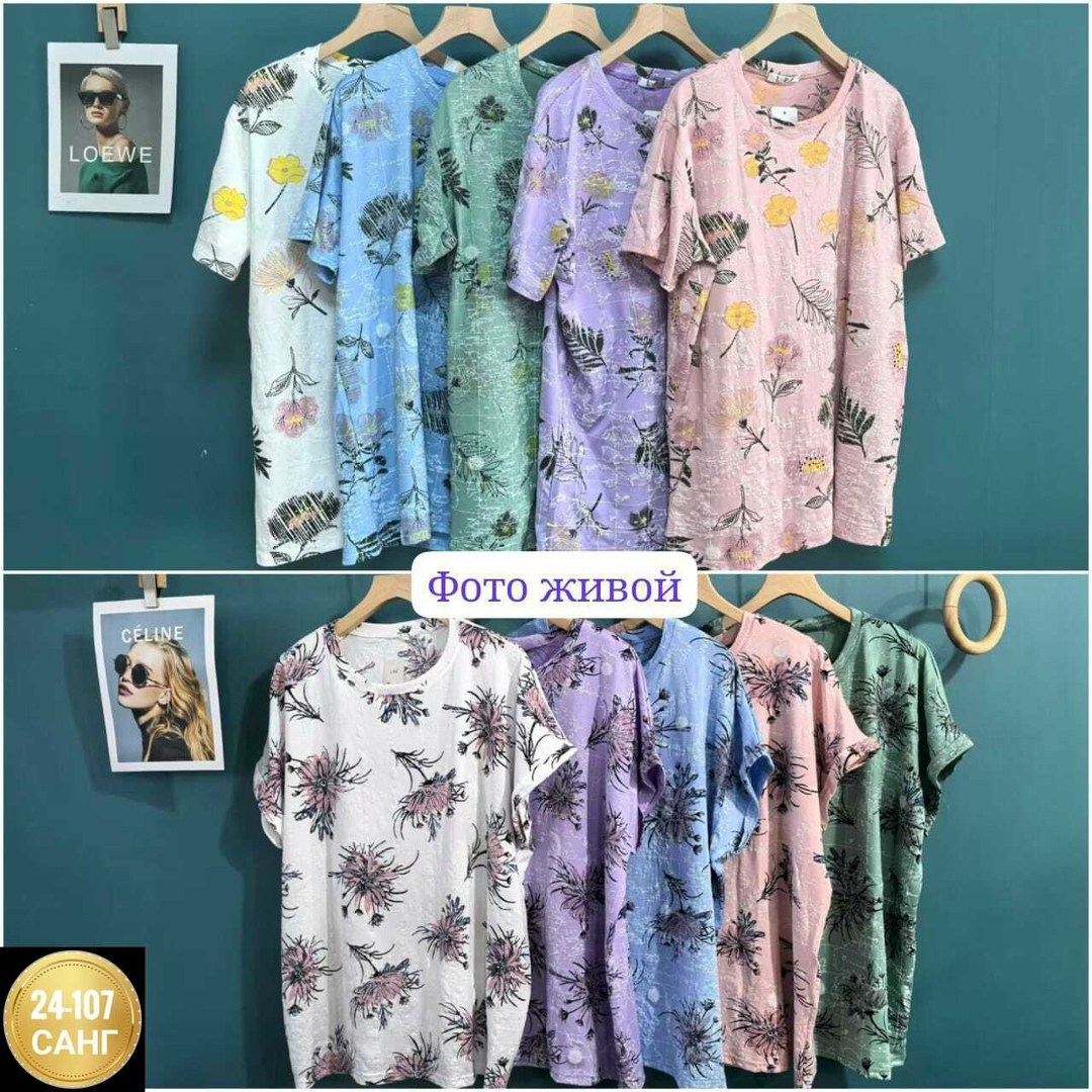 футболки женская,туника женская,платье летнее,блузка кофта,туника нарядная