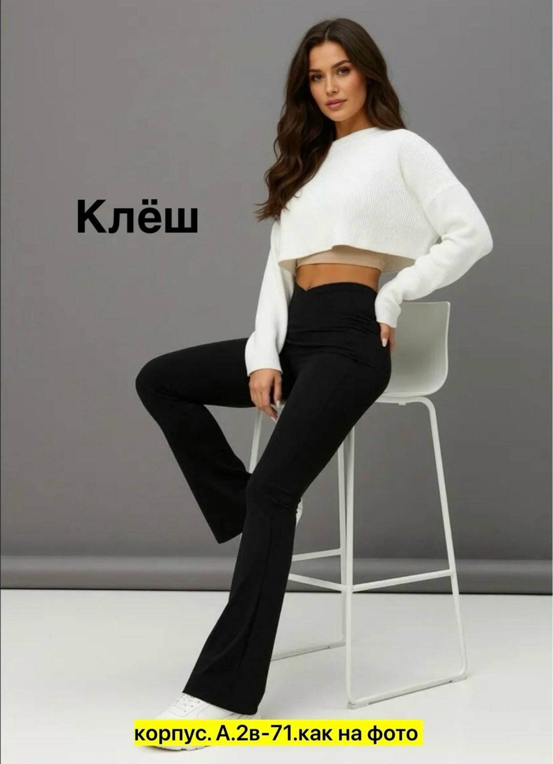 леггинсы клеш в рубчик от колена лосины летние qk 467438109,клеш брюки леггинсы от колена лосины y2k qika,леггинсы брюки клеш от колена mikmn,легинсы женский alo yoga черный графит размер 42 44,брюки