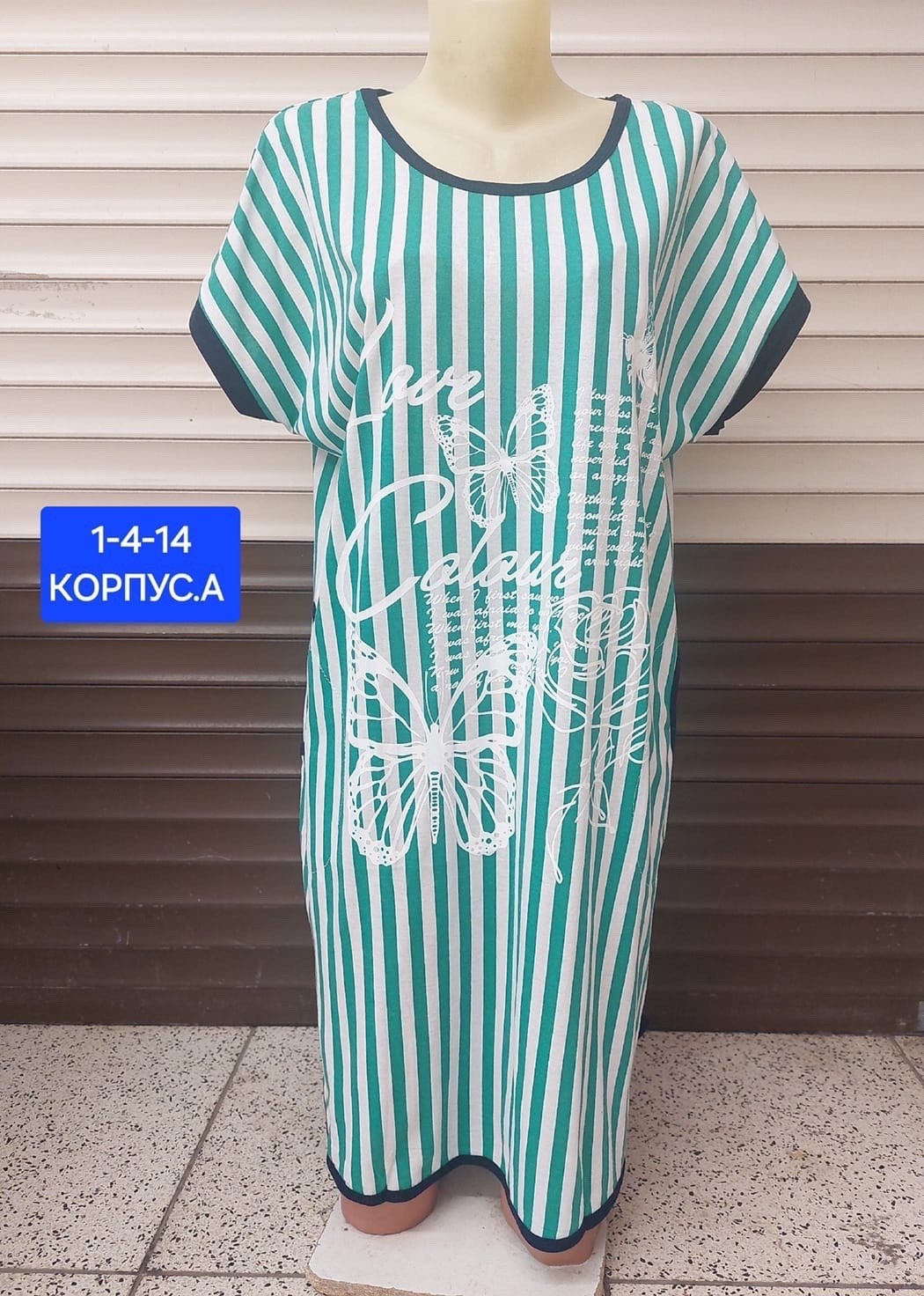 женская домашняя туника,женские туники,домашняя туника,женское домашнее платье,