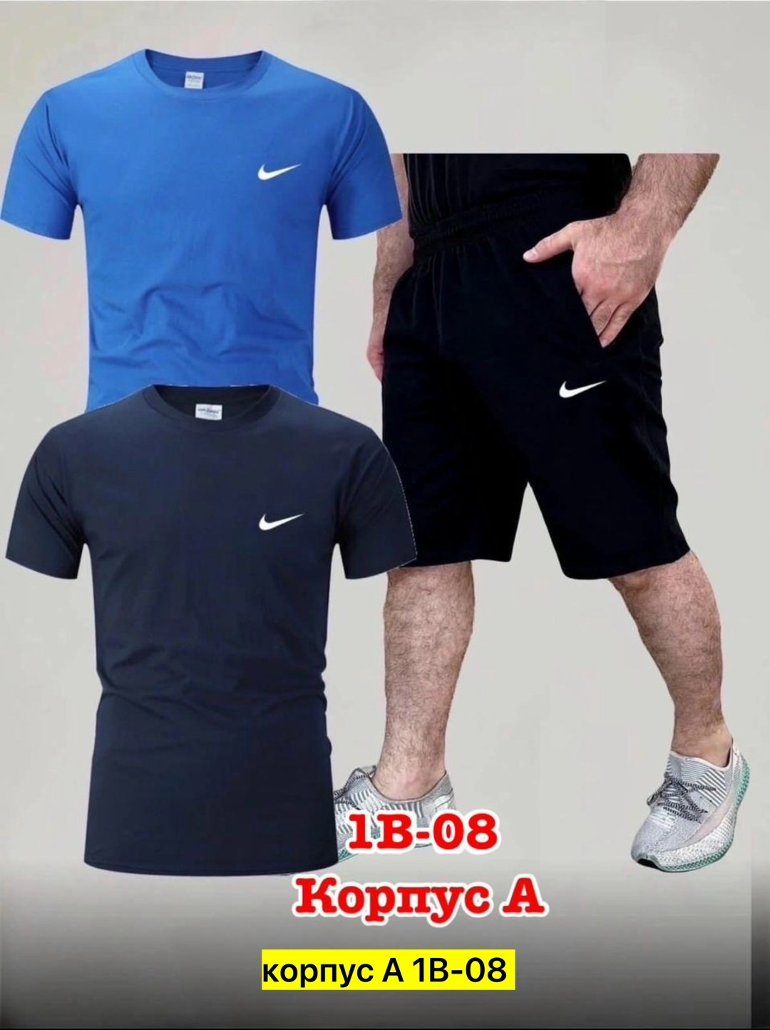 мужской летний комплект,мужские спортивные костюмы,шорты футболка комплект мужской,футболки комплект,мужской летний костюм