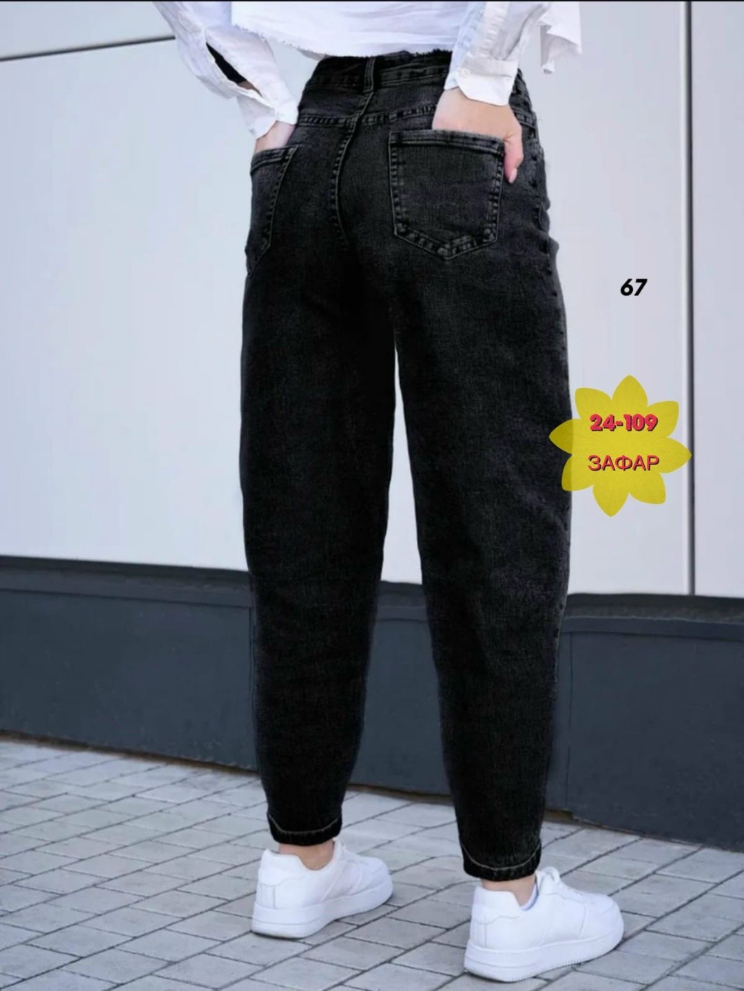 джинсы женские,джинсы мом,джинсы женские серые,джинсы бананы серые,женские джинсы широкие
